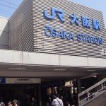 阪急梅田駅から、大阪駅へのアクセス（乗換え）　おすすめの行き方を紹介します