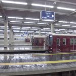 相川駅から、梅田駅へのアクセス　おすすめの行き方を紹介します