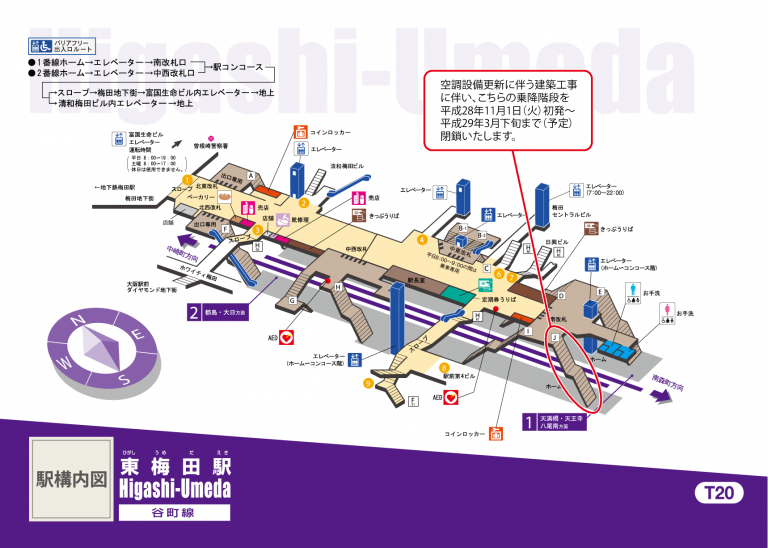 関西の主要駅から、目的地への検索に利用してください ↓ ↓ ↓ スポンサードリンク