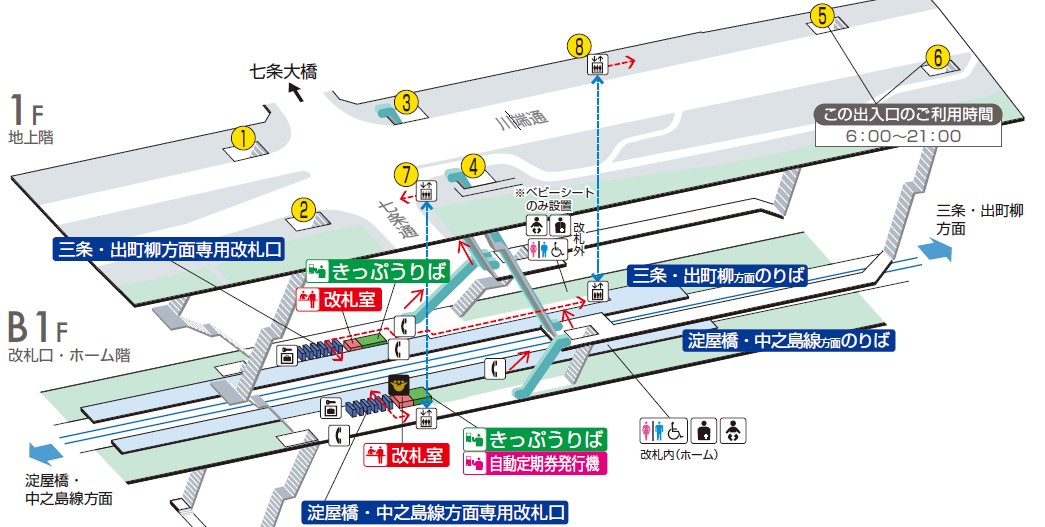 京都駅から 豊国神社へのアクセス おすすめの行き方を紹介します 関西のお勧めスポットのアクセス方法と楽しみ方関西のお勧めスポットのアクセス方法と楽しみ方