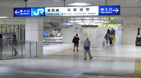 西梅田駅から 北新地駅へのアクセス 乗換え おすすめの行き方を紹介します 関西のお勧めスポットのアクセス方法と楽しみ方関西のお勧めスポットのアクセス方法と楽しみ方