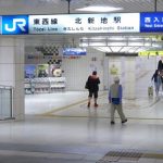 西梅田駅から、北新地駅へのアクセス（乗換え）　おすすめの行き方を紹介します
