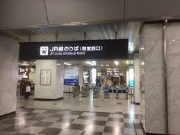 大阪駅から アメリカ村へのアクセス おすすめの行き方を紹介します 関西のお勧めスポットのアクセス方法と楽しみ方関西のお勧めスポットのアクセス方法と楽しみ方