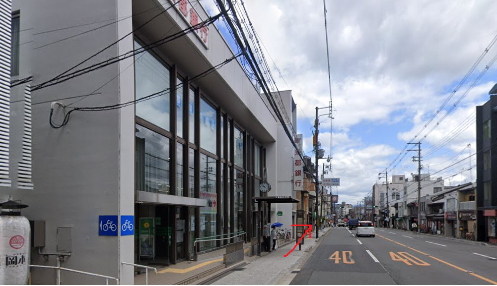 清水道バスに着いたら、北方向に進みます。北方向は、バスの進行方向になります。