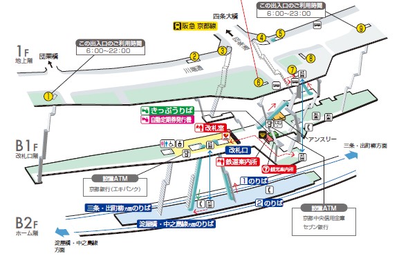 京都駅から 安井金比羅宮へのアクセス おすすめの行き方を紹介します 関西のお勧めスポットのアクセス方法と楽しみ方関西のお勧めスポットのアクセス方法と楽しみ方