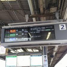 京都駅から 八尾駅へのアクセス おすすめの行き方を紹介します 関西のお勧めスポットのアクセス方法と楽しみ方関西のお勧めスポットのアクセス方法と楽しみ方
