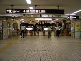 御堂筋線天王寺駅から 日本橋駅へのアクセス おすすめの行き方を紹介します 関西のお勧めスポットのアクセス方法と楽しみ方