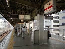 天王寺駅から 江坂駅へのアクセス おすすめの行き方を紹介します 関西のお勧めスポットのアクセス方法と楽しみ方関西のお勧めスポットのアクセス方法と楽しみ方