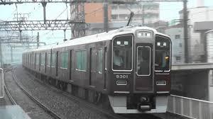 相川駅から 梅田駅へのアクセス おすすめの行き方を紹介します 関西のお勧めスポットのアクセス方法と楽しみ方関西のお勧めスポットのアクセス方法と楽しみ方