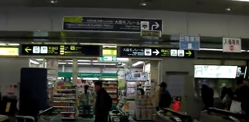 蛍池駅から 蛍池駅 大阪モノレール への乗り換え方法について おすすめの行き方を紹介します 関西のお勧めスポットのアクセス方法と楽しみ方