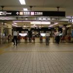御堂筋線天王寺駅から、日本橋駅へのアクセス　おすすめの行き方を紹介します