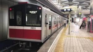 千里中央駅から京橋駅へのアクセス おすすめの行き方を紹介します 関西のお勧めスポットのアクセス方法と楽しみ方関西のお勧めスポットのアクセス方法と楽しみ方