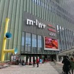 大阪駅から、ミント神戸へのアクセス　おすすめの行き方を紹介します