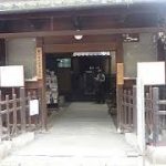 河原町駅から、並河靖之七宝記念館へのアクセス　おすすめの行き方を紹介します