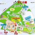 大阪駅から、王仁公園へのアクセス　おすすめの行き方を紹介します