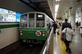 地下鉄三宮駅 神戸市営地下鉄西神 山手線 西神中央行き 関西のお勧めスポットのアクセス方法と楽しみ方関西のお勧めスポットのアクセス方法と楽しみ方