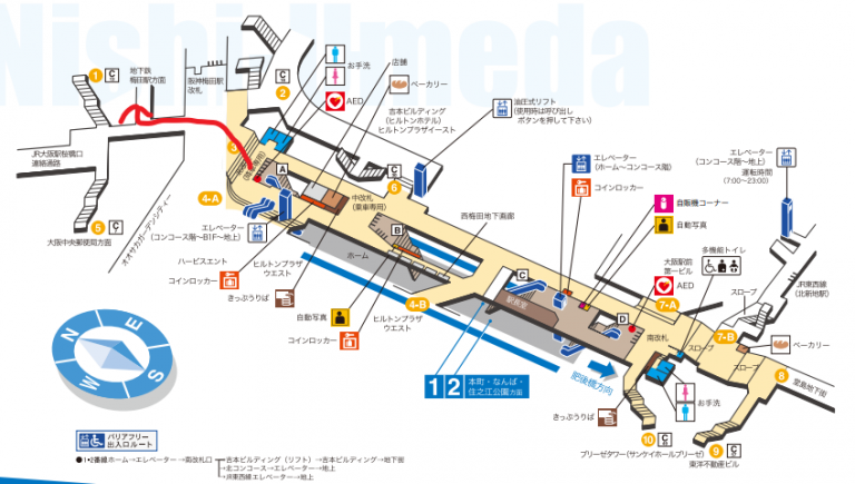 関西のお勧めスポットのアクセス方法と楽しみ方                                                                西梅田駅から御堂筋線梅田駅