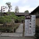 京都駅から、真珠庵へのアクセス　おすすめの行き方を紹介します
