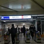 阪神大阪梅田駅から、御堂筋線梅田駅（乗換え）へのアクセス　おすすめの行き方を紹介します