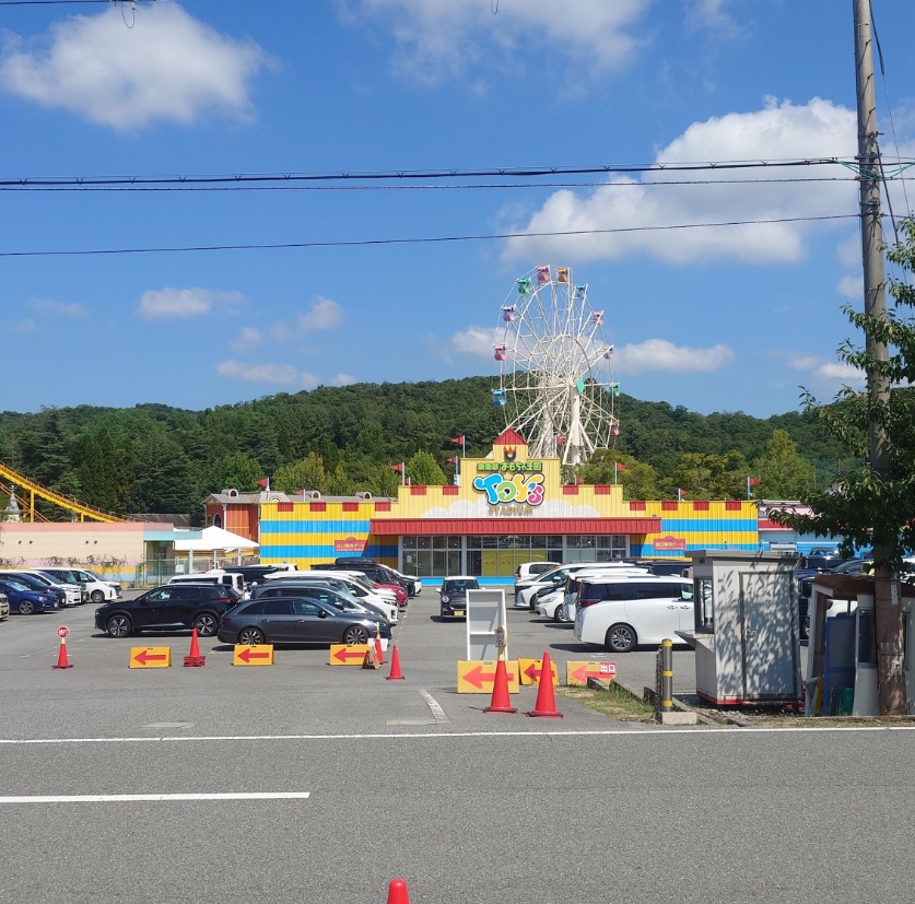 東条湖おもちゃ王国