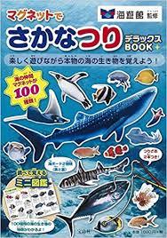 海遊館お土産ランキング一覧 人気のお勧めのグッズを紹介します 関西のお勧めスポットのアクセス方法と楽しみ方