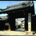 京都駅から、宝鏡寺へのアクセス　おすすめの行き方を紹介します