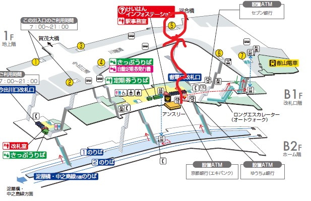 京都駅から 鴨川公園へのアクセス おすすめの行き方を紹介します 関西のお勧めスポットのアクセス方法と楽しみ方