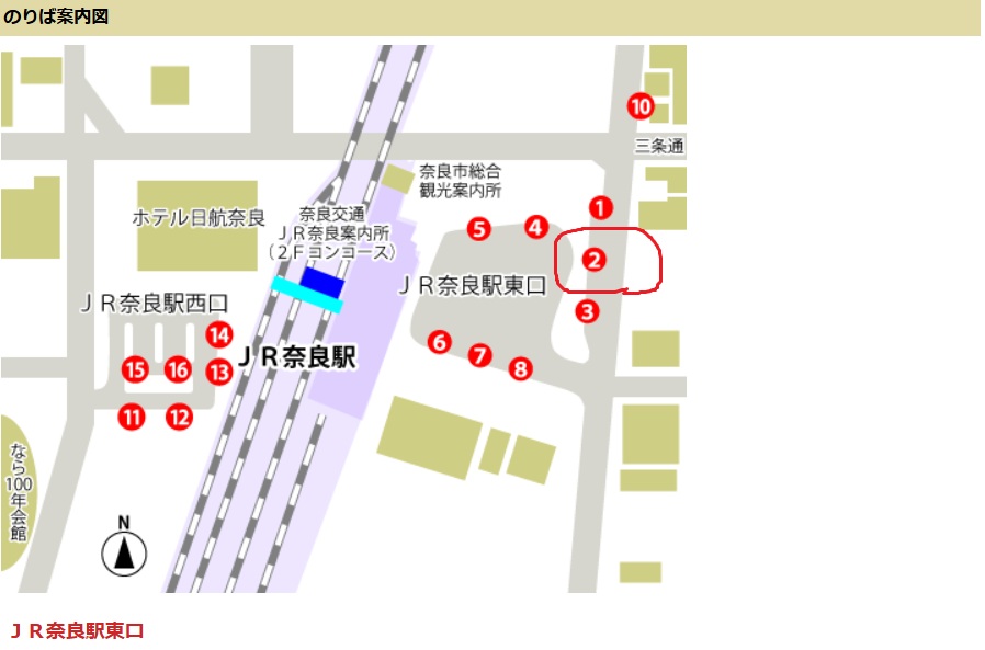春日大社本殿バス停行きのバスは、JR奈良駅東口の2番バス乗り場から出ています