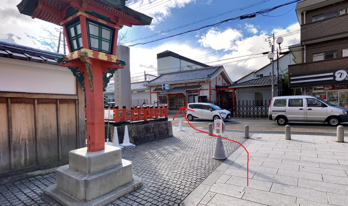 伏見稲荷大社から出たら、目の前に稲荷駅があります。