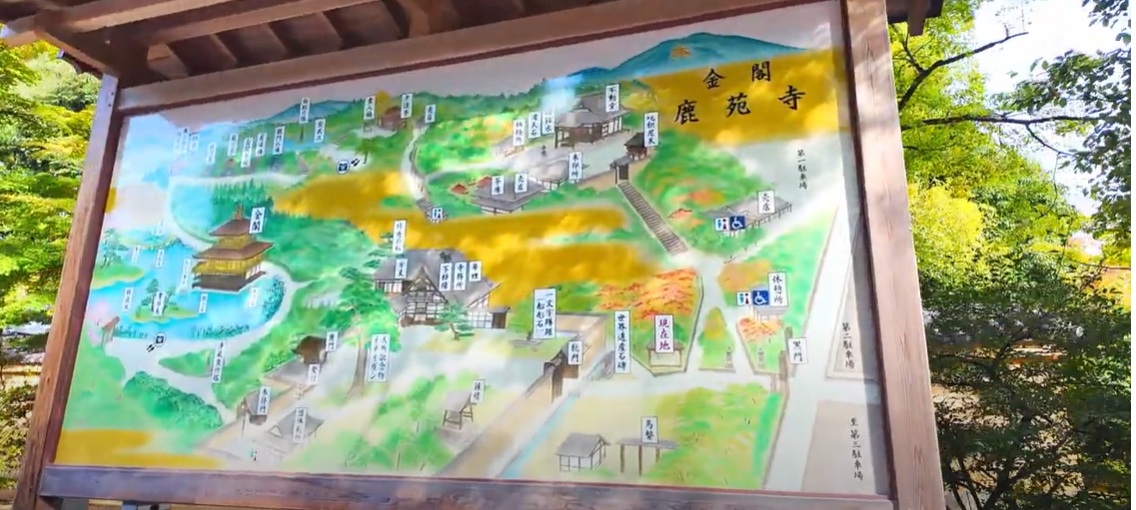入口付近には、案内図もあります。