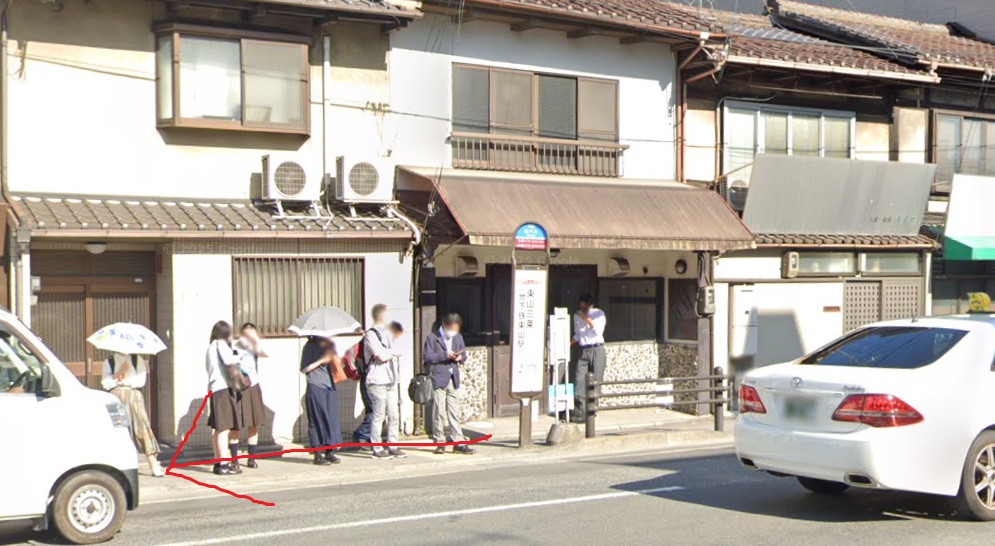 /東山三条バス停に着いたら、南方向に進みます。南方向は、バスの進行方向の反対側になります