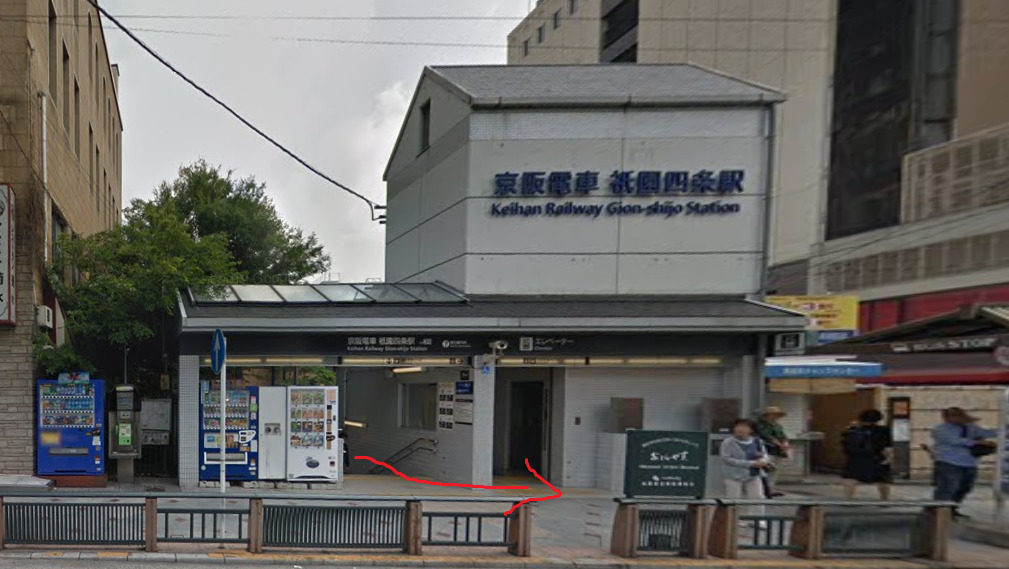 祇園四条駅に着いたら、7番出口から出ます。すると、目の前が四条京阪前バス停になります。