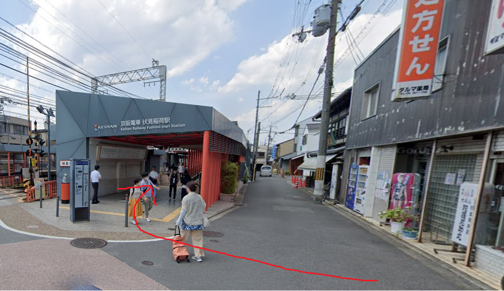 約100ｍほど行くと、右側に、京阪伏見稲荷駅が見えてきます。