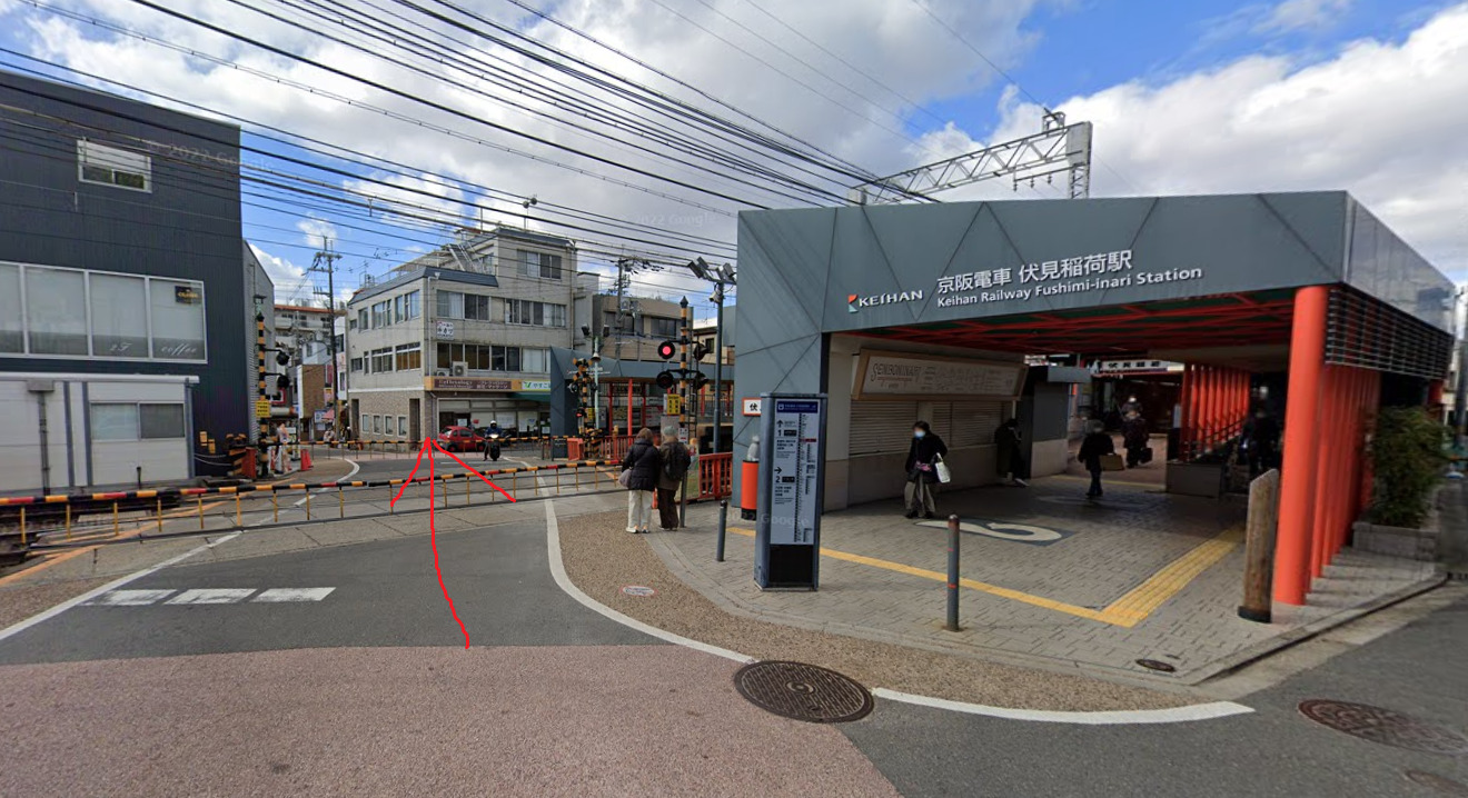 約100ｍほど行くと、右側に、京阪伏見稲荷駅が見えてきますが、更に真っすぐ進みます。