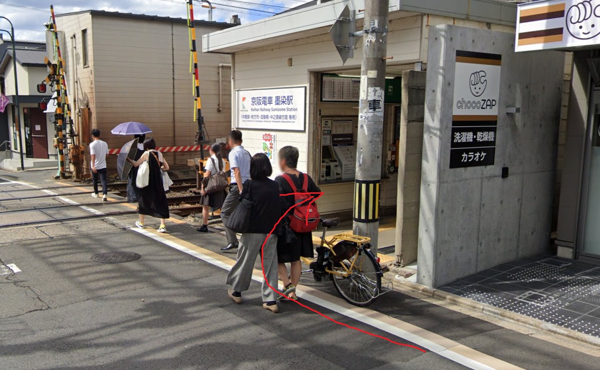 約20ｍ進むと、右側に墨染駅が見えてきます
