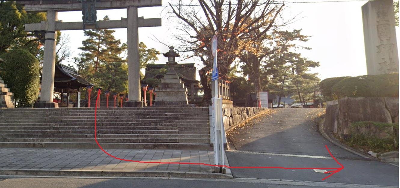 豊国神社の大鳥居から出て、左折します。
