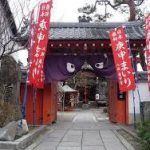 八坂神社から、八坂庚申堂へのアクセス　お勧めのアクセス方法を紹介します