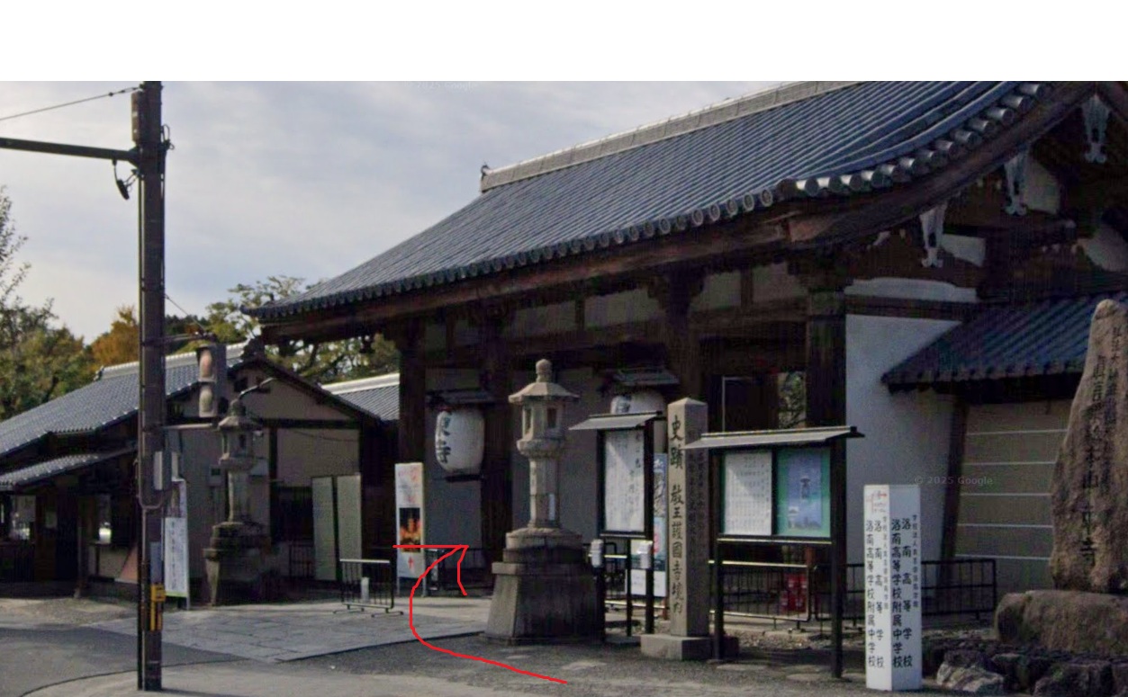 すぐ右側に、東寺の慶賀門が見えてきます。