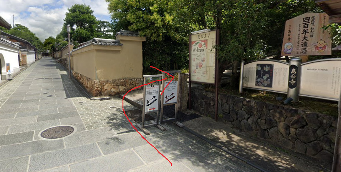 すぐ左側に、高台寺が見えてきます。