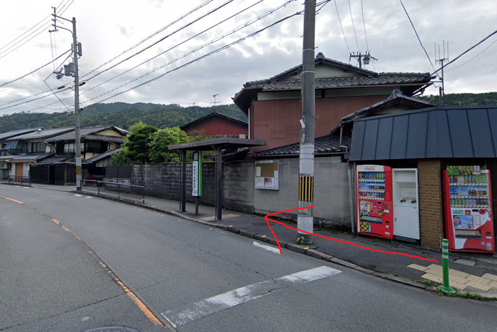 すると、すぐに右側に、南禅寺・永観堂道バス停に到着します。