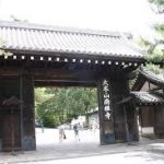 永観堂から、南禅寺へのアクセス　おすすめの行き方を紹介します