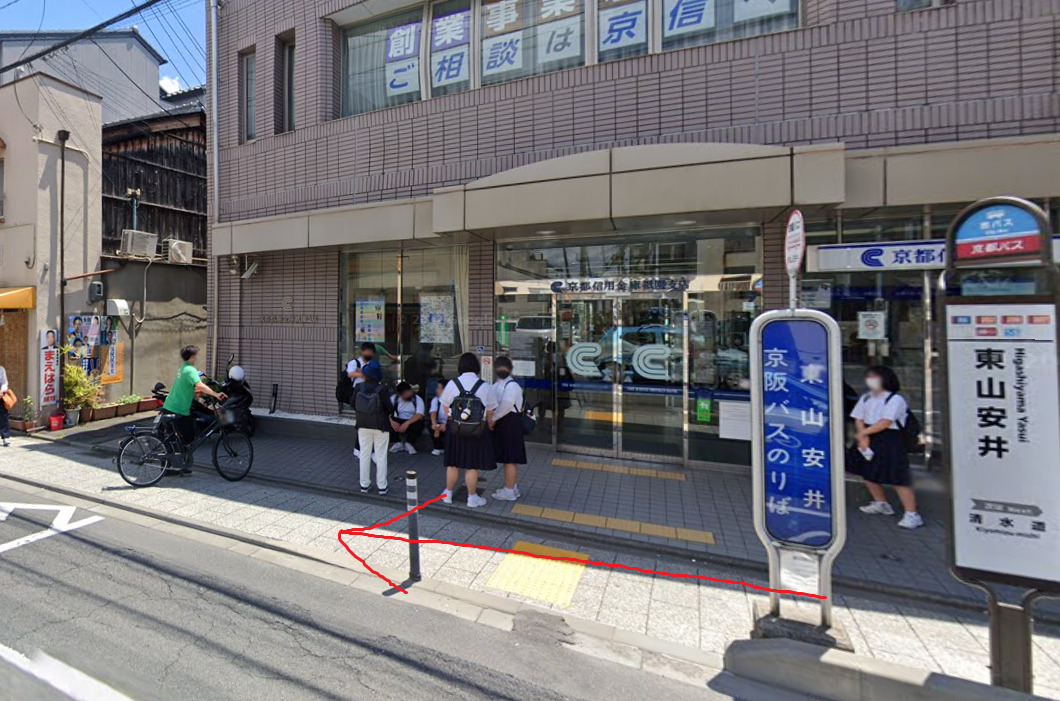 東山安井バス停に着いたら、北方向に進みます。北方向は、バスの進行方向の反対側になります。