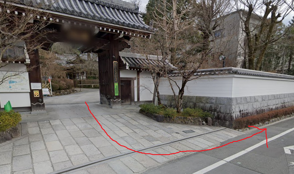 永観堂を出たら、左方向に進みます。