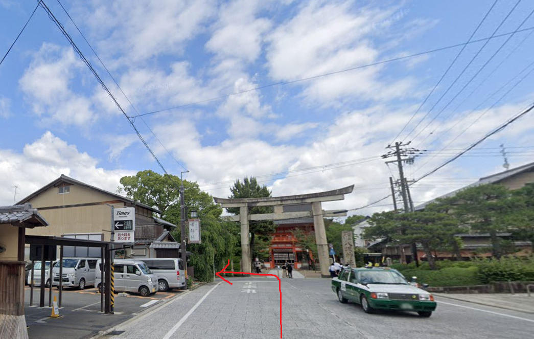 突き当りに、八坂神社が見えますので、左折します。