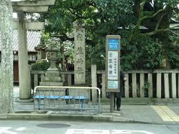 京都駅から 壬生寺へのアクセス おすすめの行き方を紹介します 関西のお勧めスポットのアクセス方法と楽しみ方関西のお勧めスポットのアクセス方法と楽しみ方