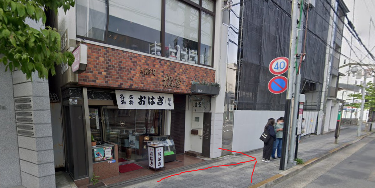 すぐ左側に、烏丸七条バス停が見えてきます。