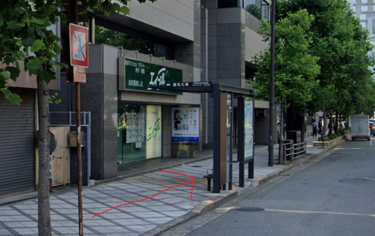 すぐ左側に、烏丸七条バス停が見えてきます。