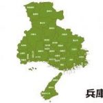 兵庫県但馬地区や丹波地区・淡路地区の観光スポットについて