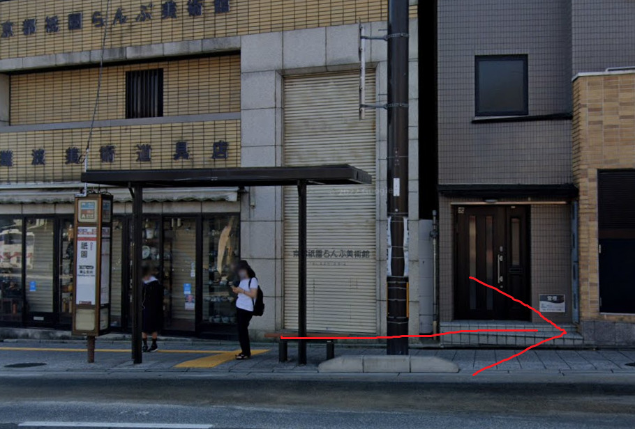 祇園バス停から、南方向に進みます。