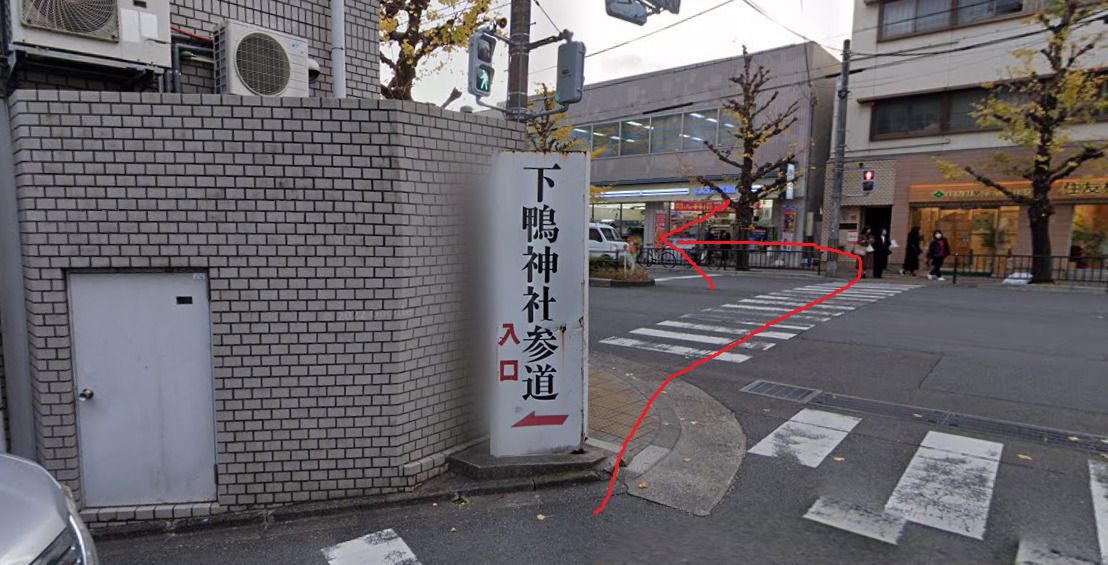 すぐに、広い道に交わるので、横断歩道を渡って、左折します。